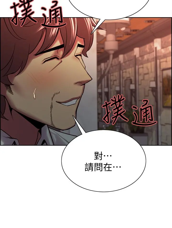 室友招募中