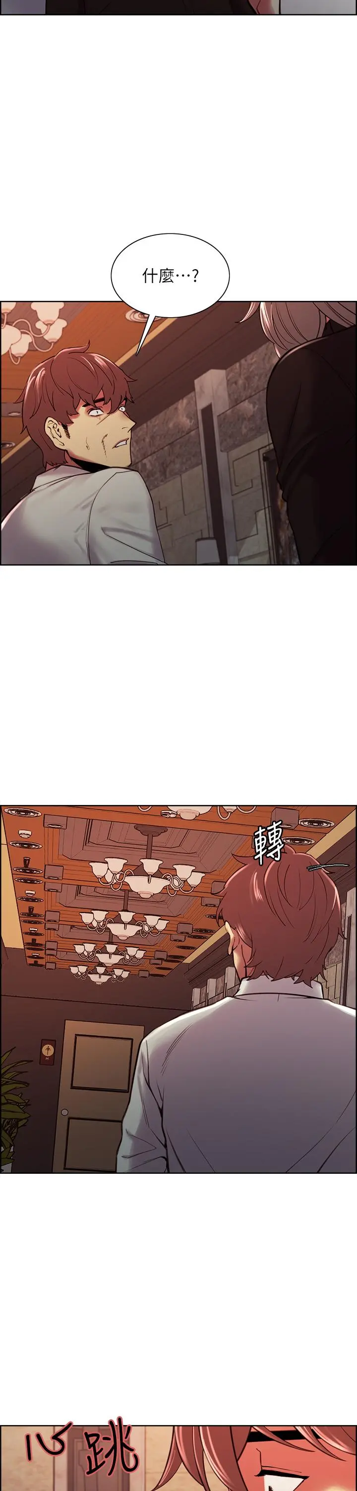 室友招募中