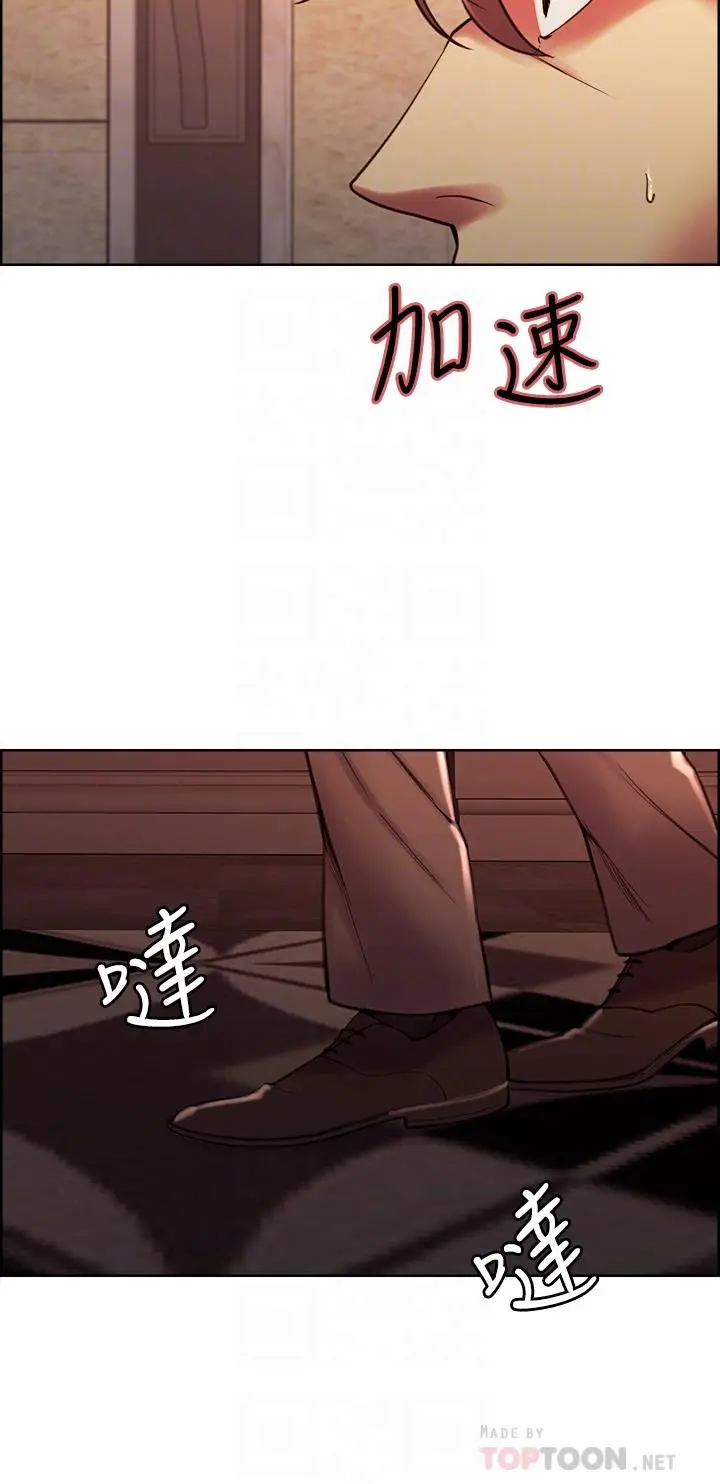 室友招募中