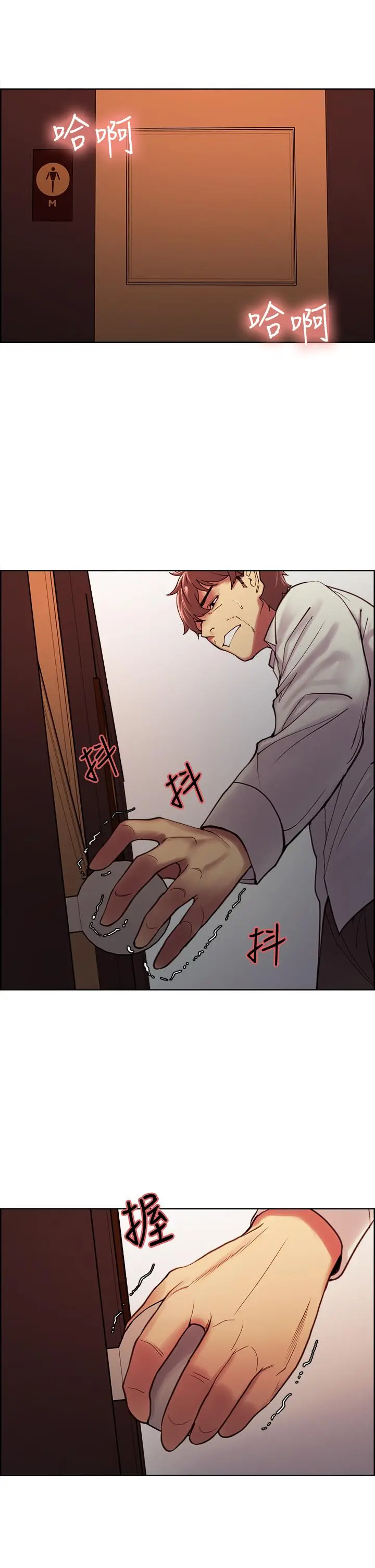 室友招募中