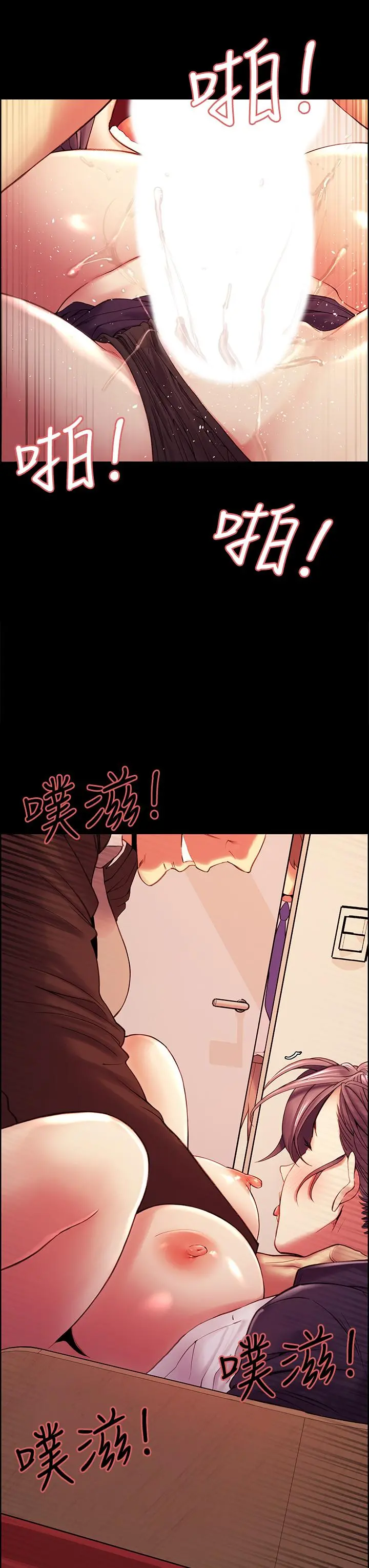 室友招募中