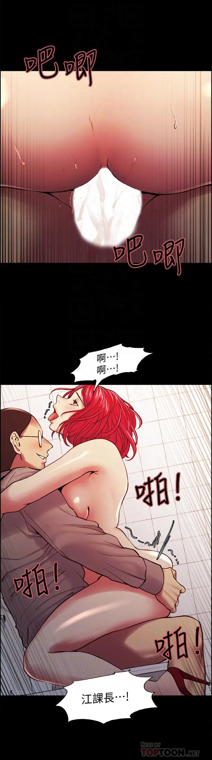 室友招募中