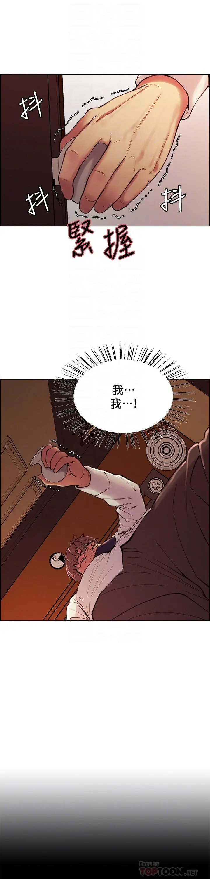 室友招募中