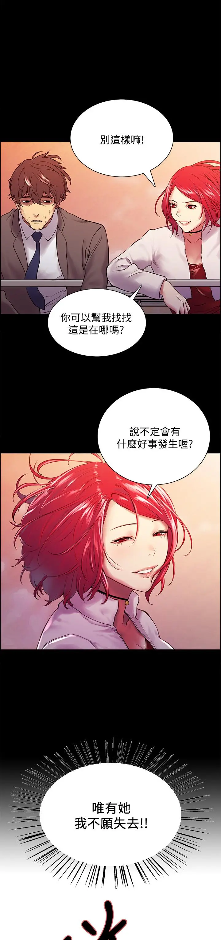 室友招募中
