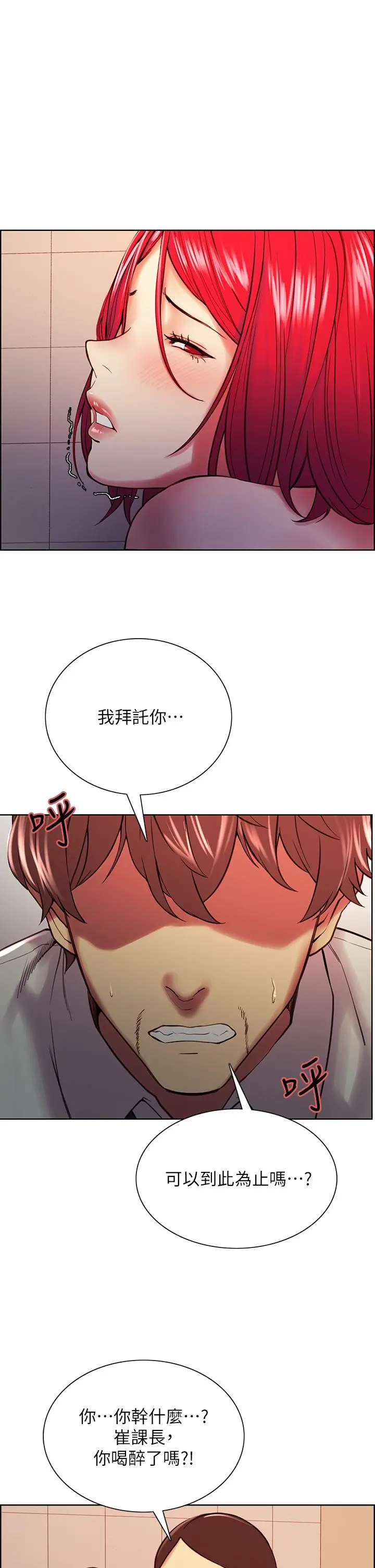 室友招募中