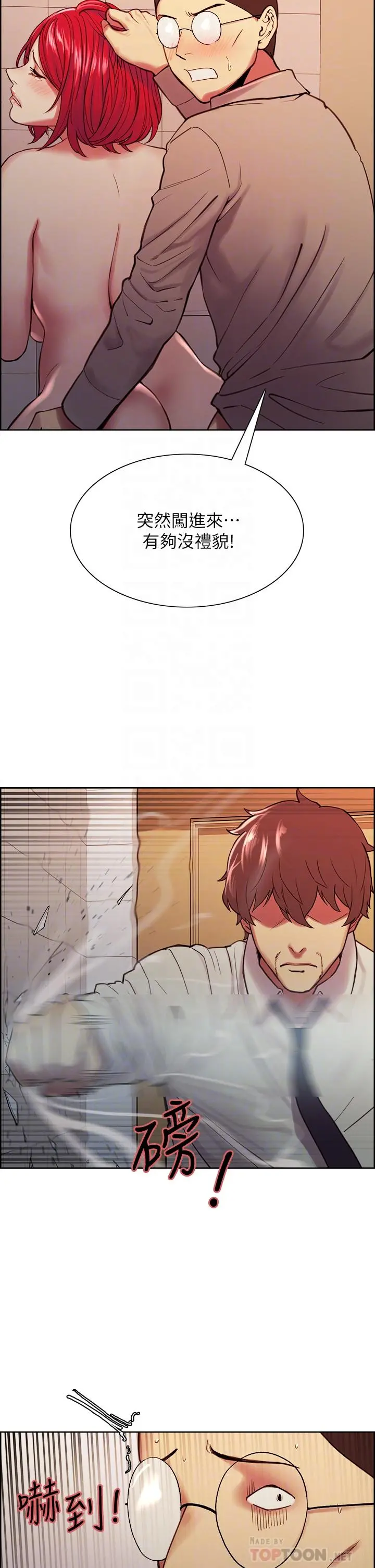 室友招募中