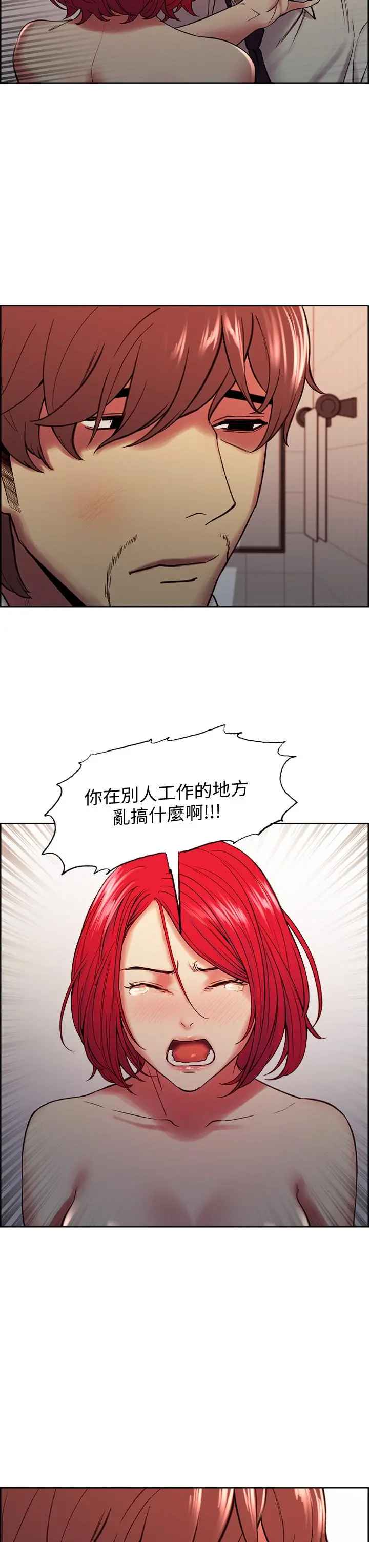 室友招募中