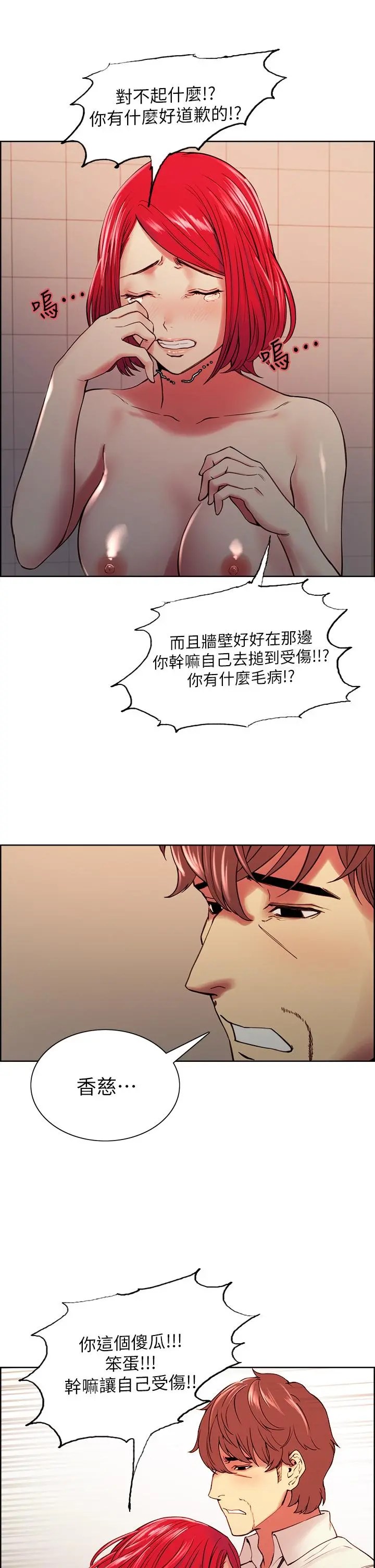 室友招募中