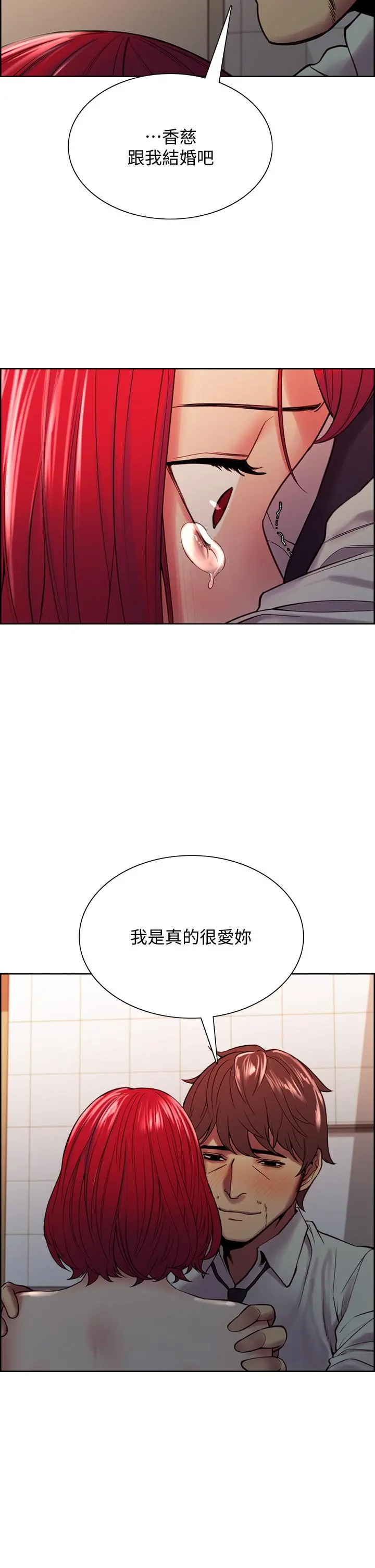 室友招募中