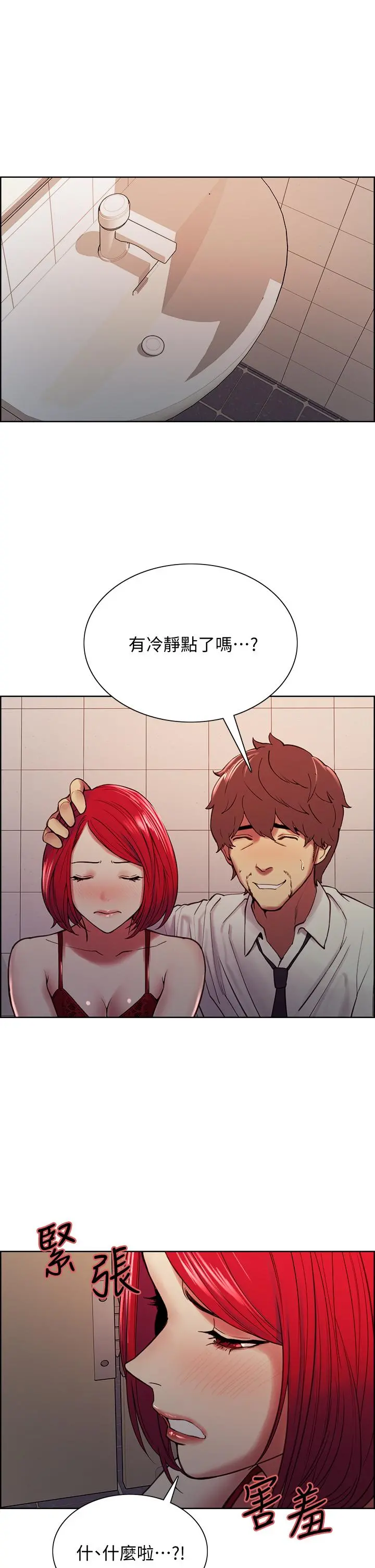 室友招募中
