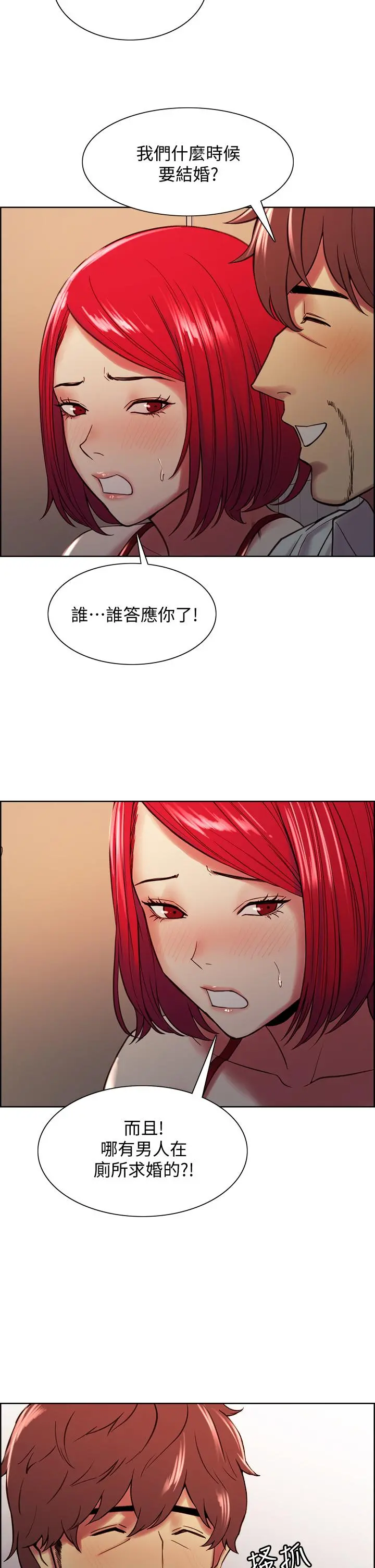 室友招募中