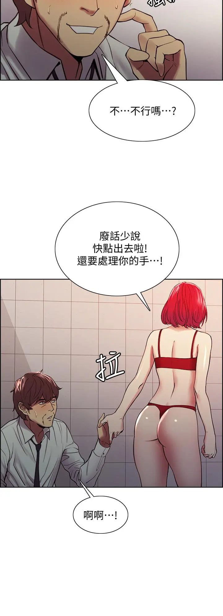 室友招募中