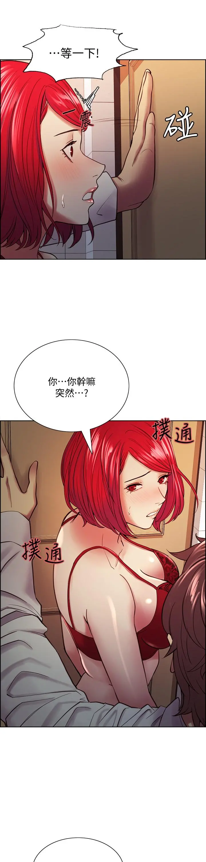 室友招募中