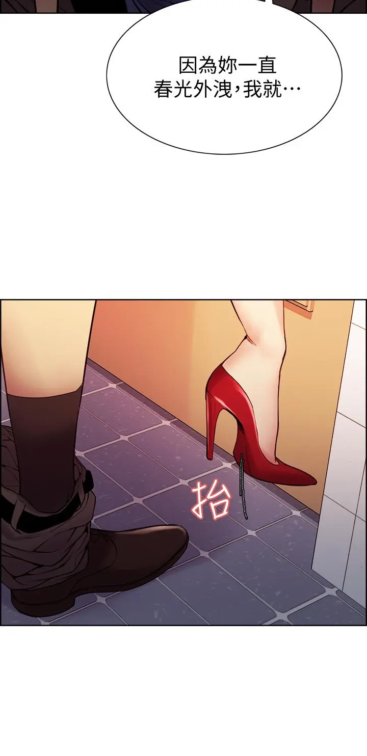 室友招募中
