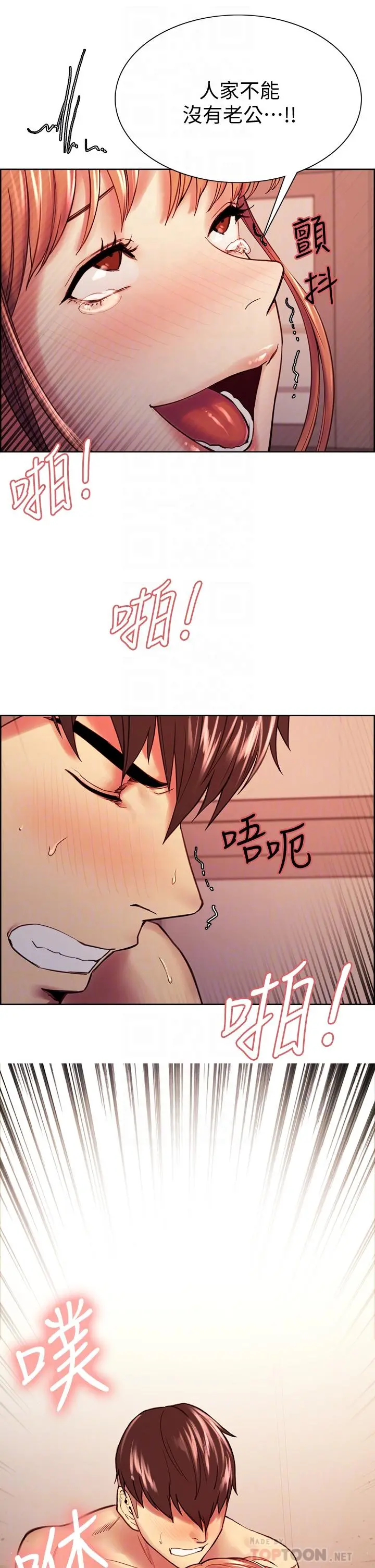 室友招募中