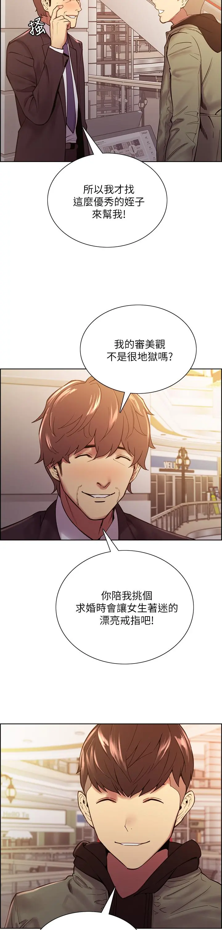 室友招募中
