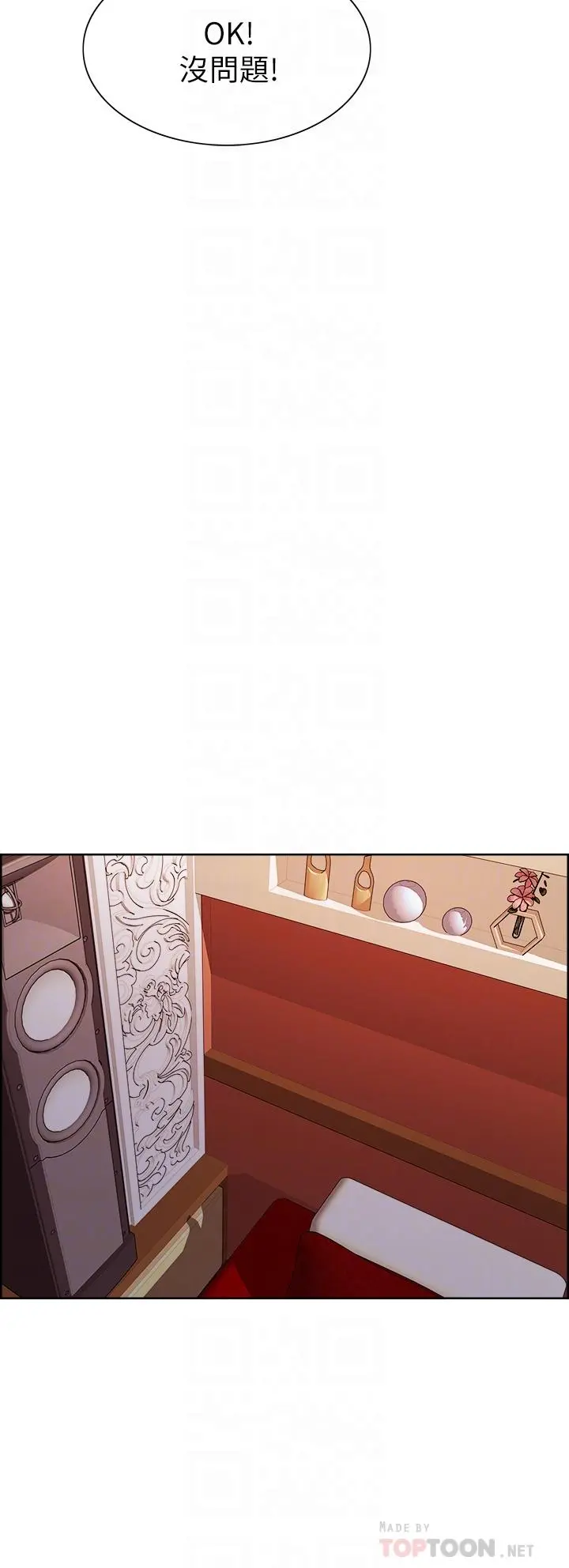 室友招募中