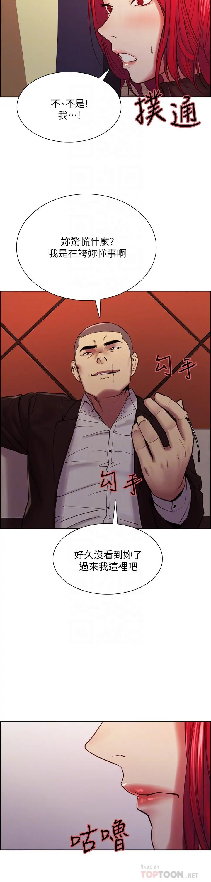 室友招募中
