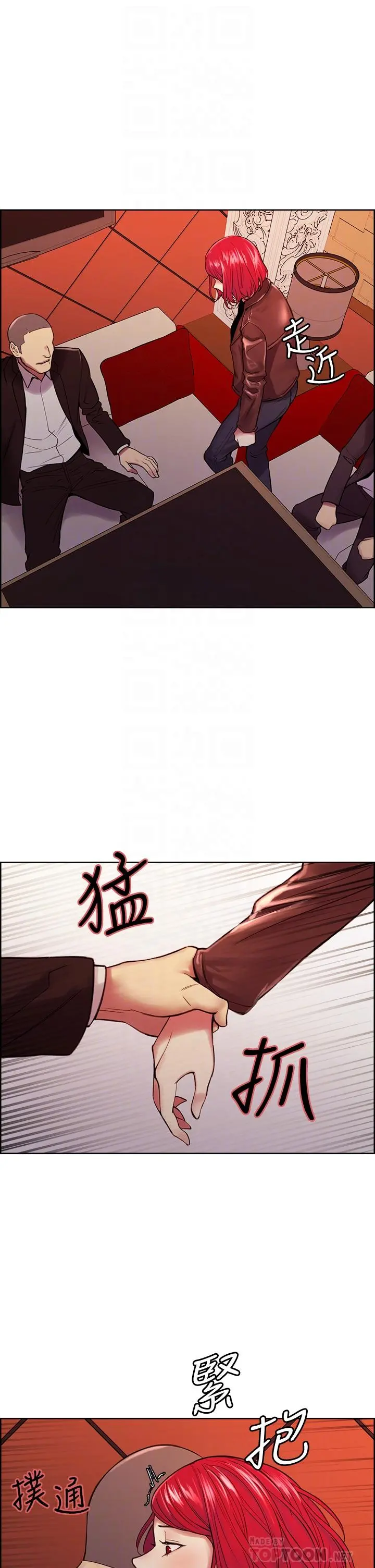 室友招募中
