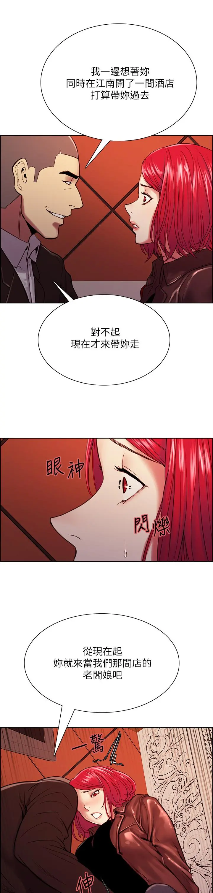 室友招募中