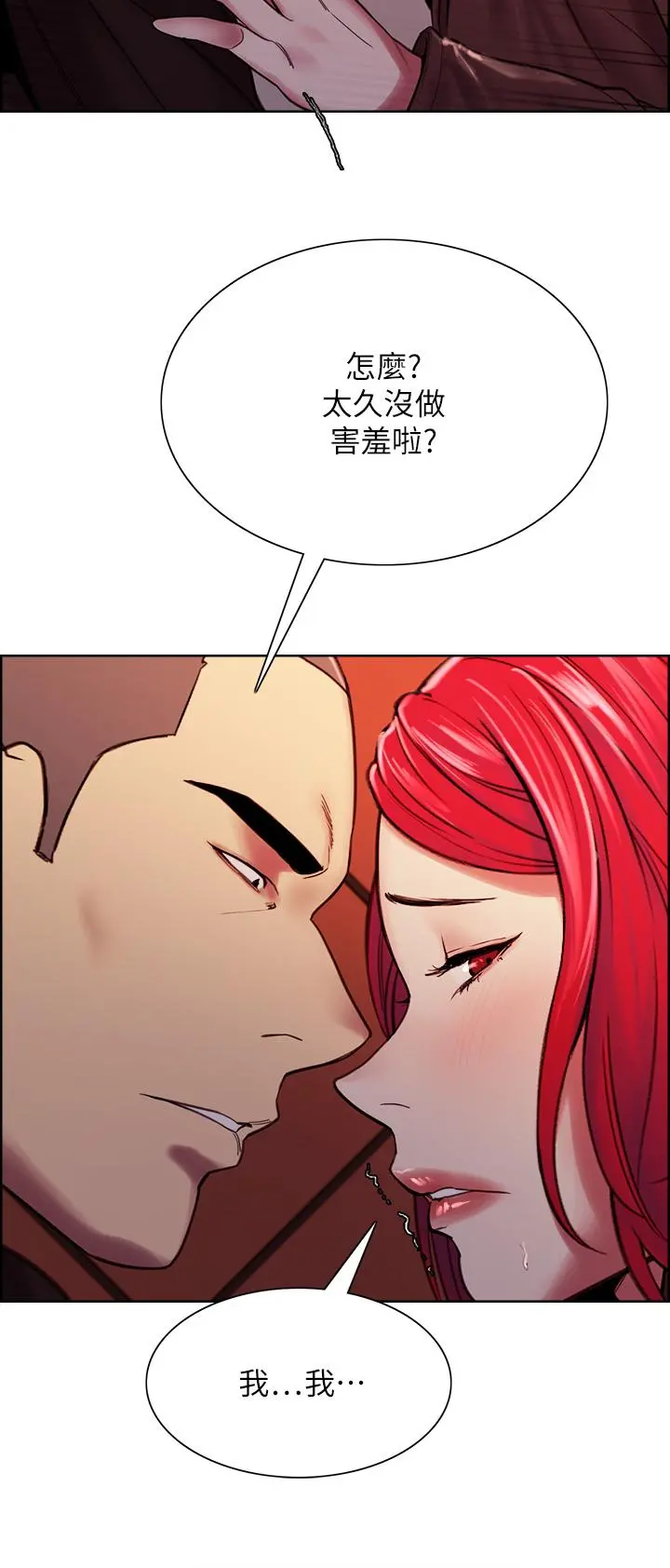 室友招募中