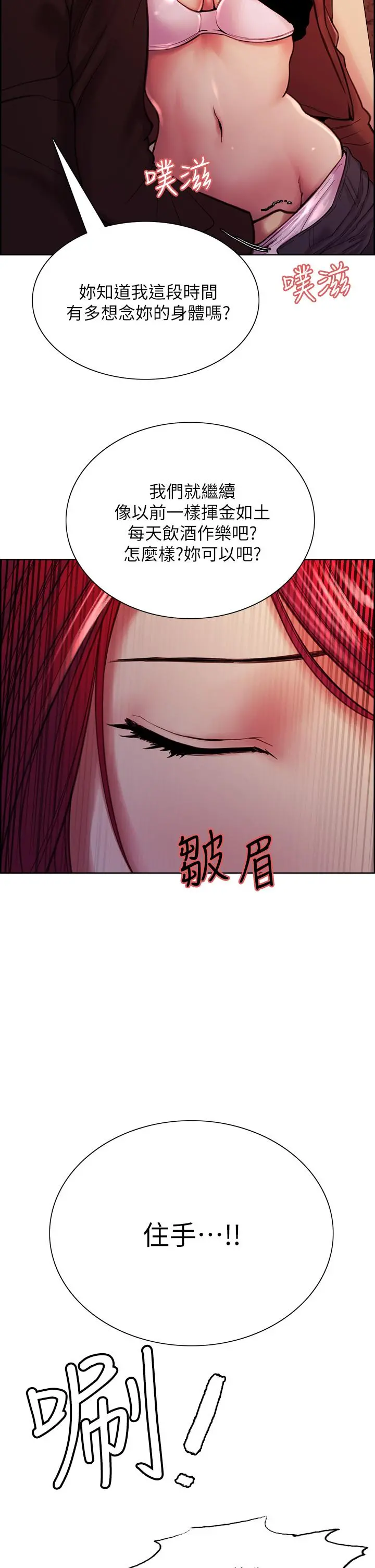 室友招募中
