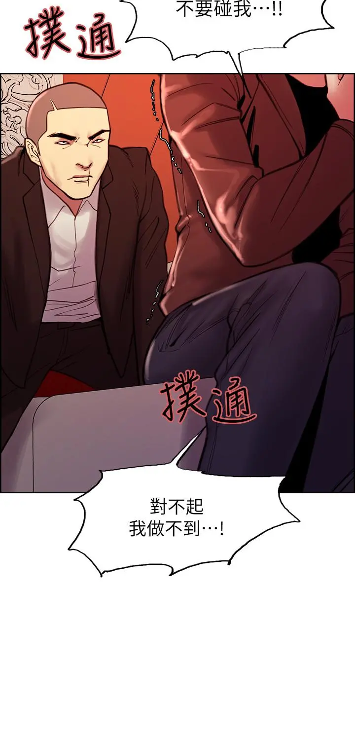 室友招募中