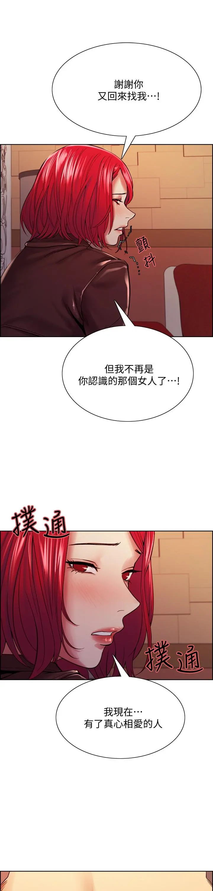 室友招募中
