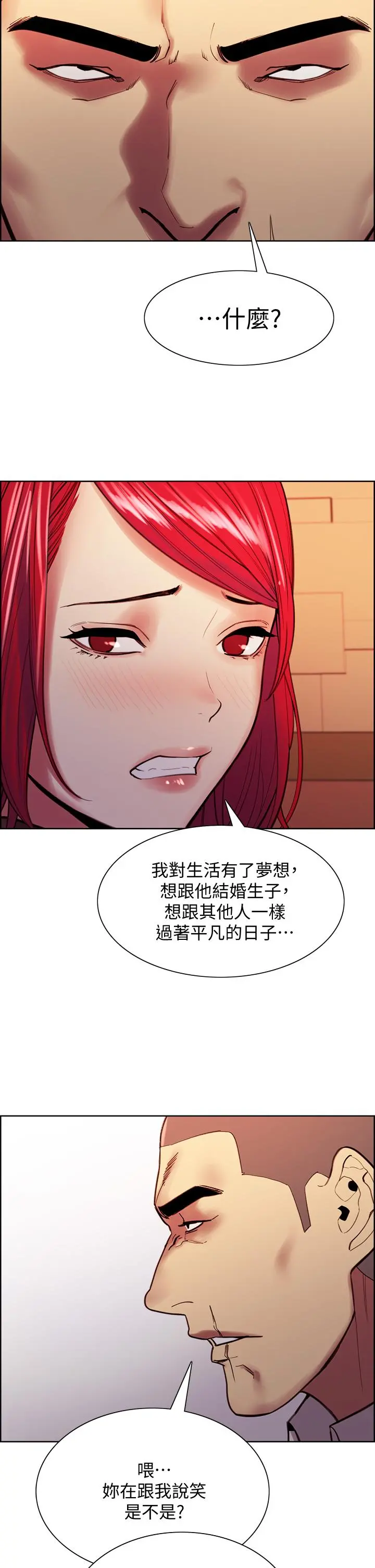室友招募中