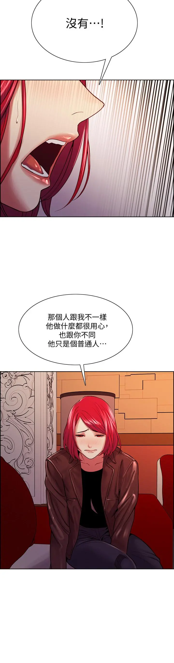 室友招募中