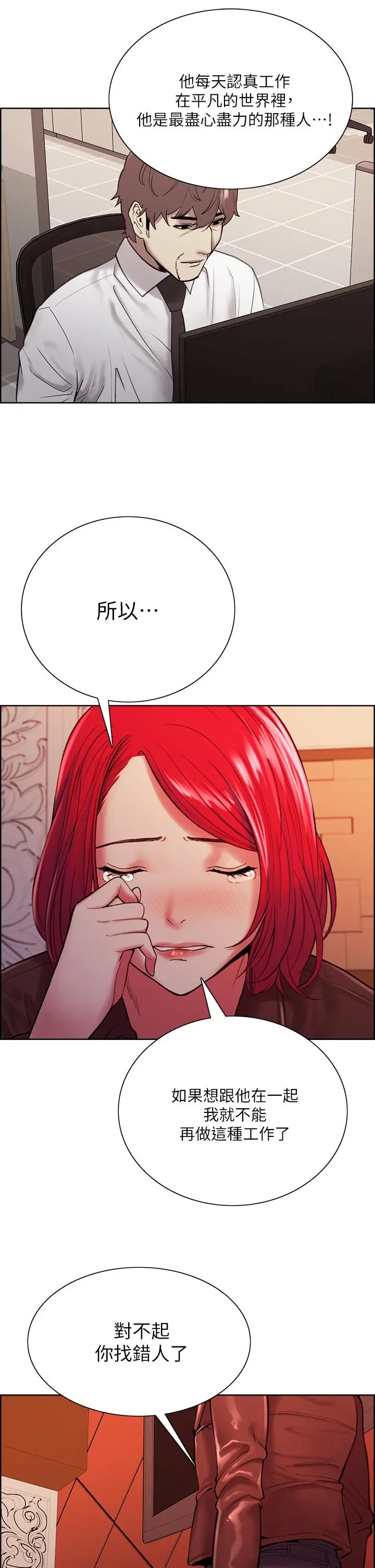 室友招募中