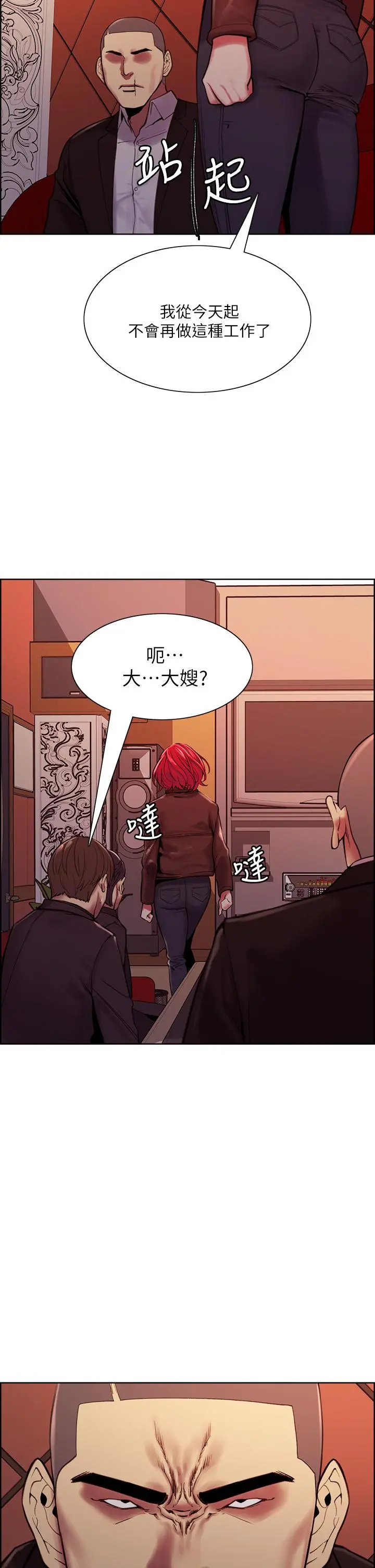 室友招募中