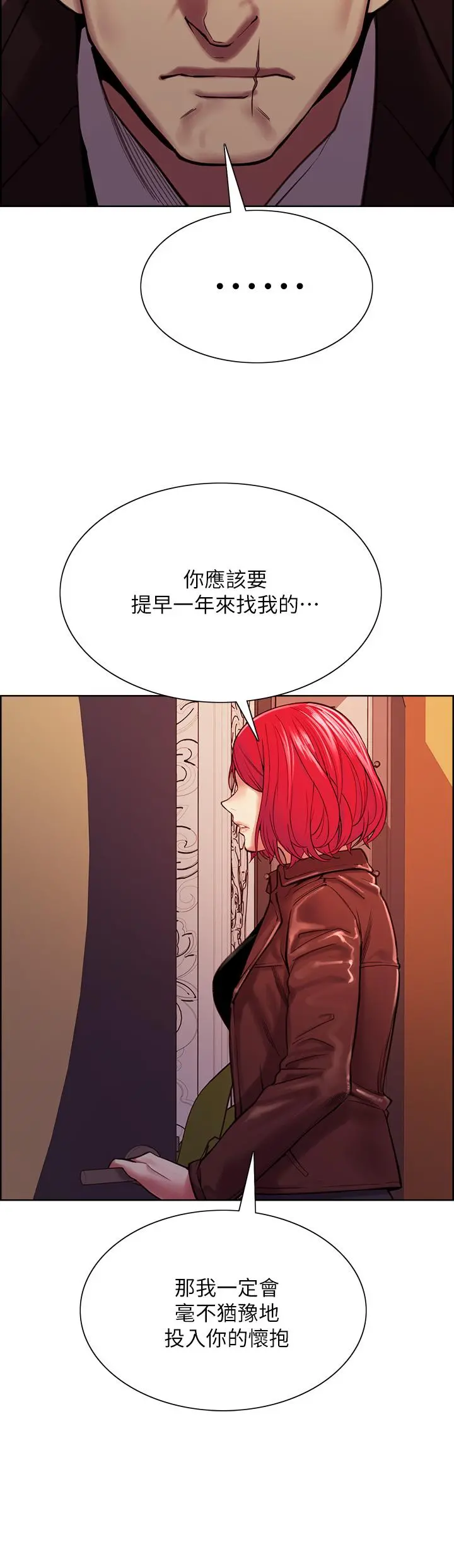 室友招募中