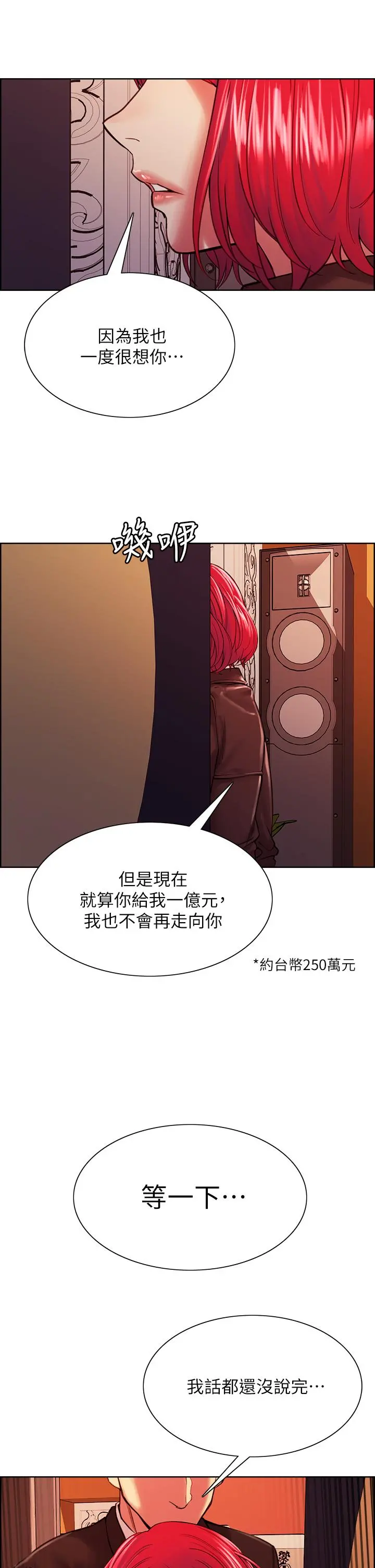 室友招募中