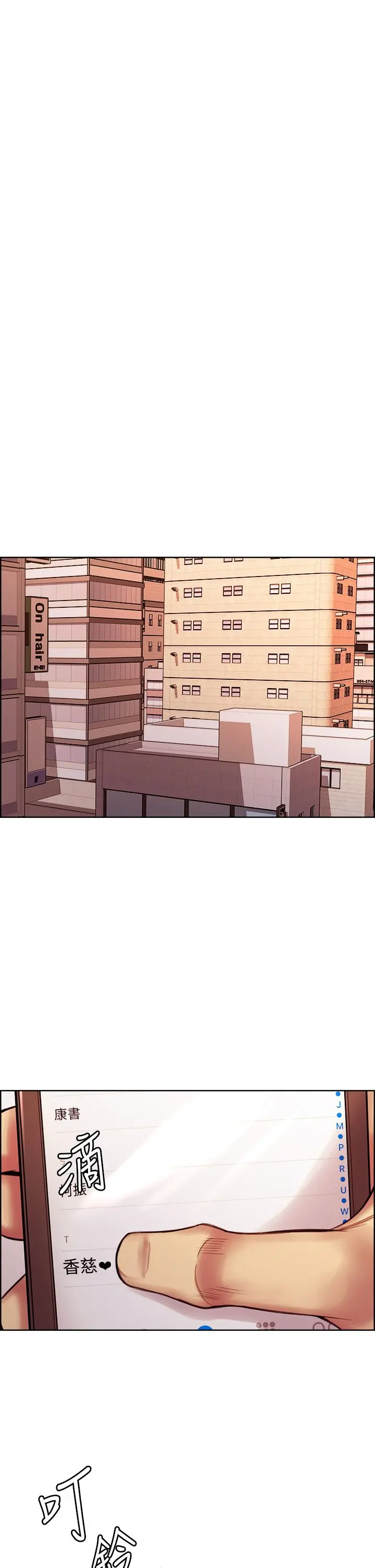 室友招募中