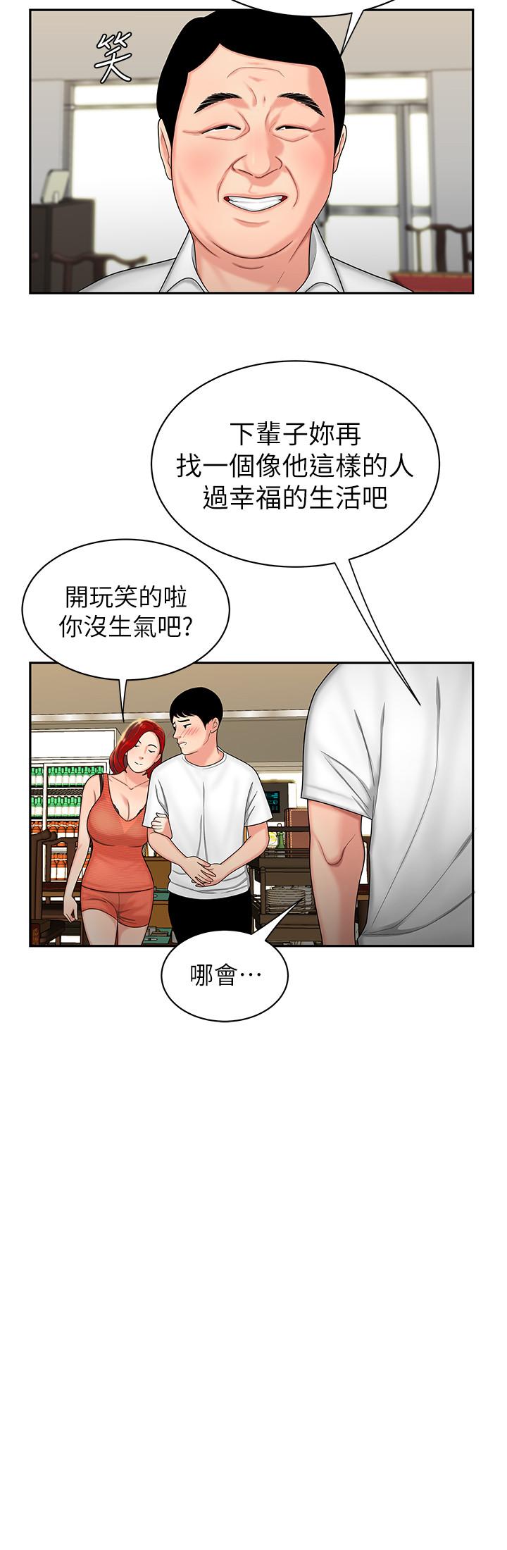 偷吃外送員 - 第1話-令人垂涎的老闆娘10.jpg,偷吃外送員 - 第1話-令人垂涎的老闆娘10,偷吃外送員 - 第1話-令人垂涎的老闆娘