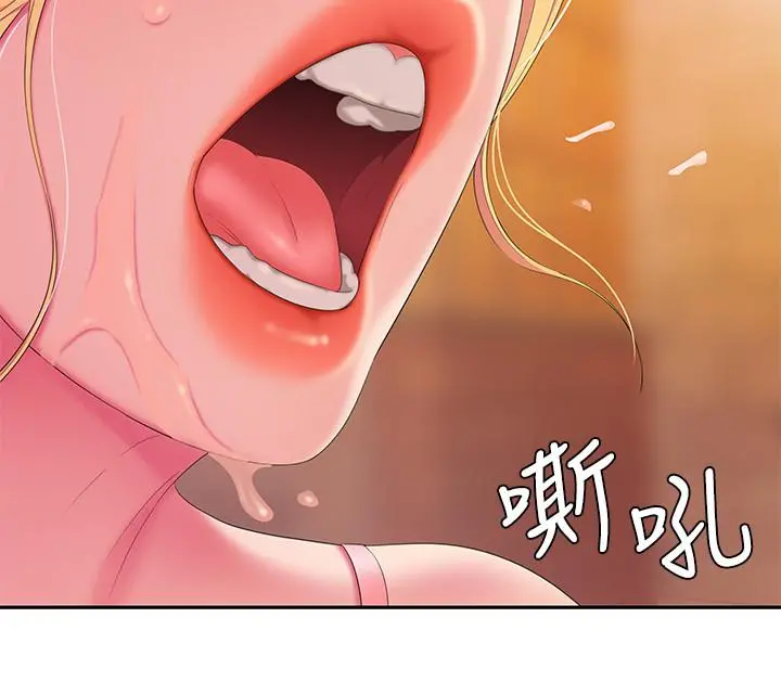 偷吃外送员