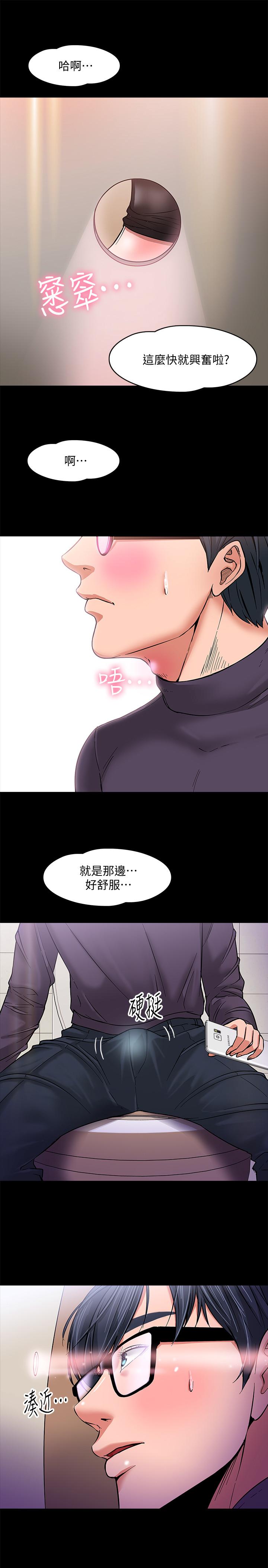 教授，你還等什麼 - 第1話-現在女大學生都很大膽49.jpg,教授，你還等什麼 - 第1話-現在女大學生都很大膽49,教授，你還等什麼 - 第1話-現在女大學生都很大膽