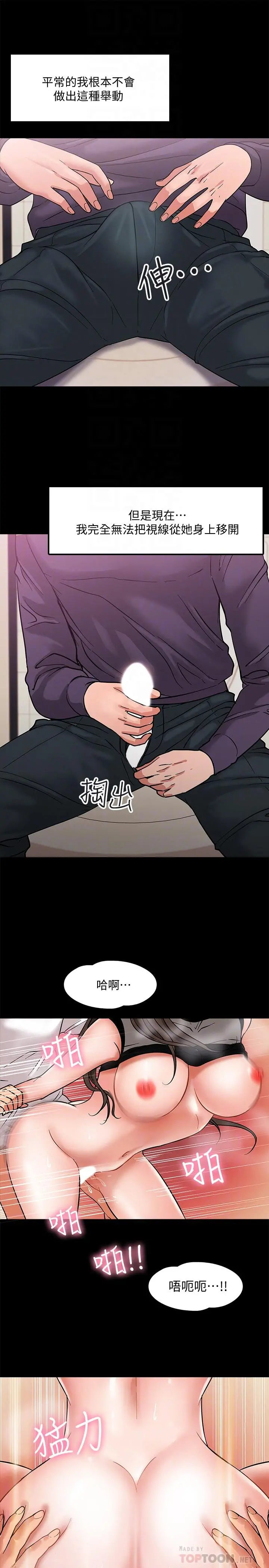 教授，你还等什么