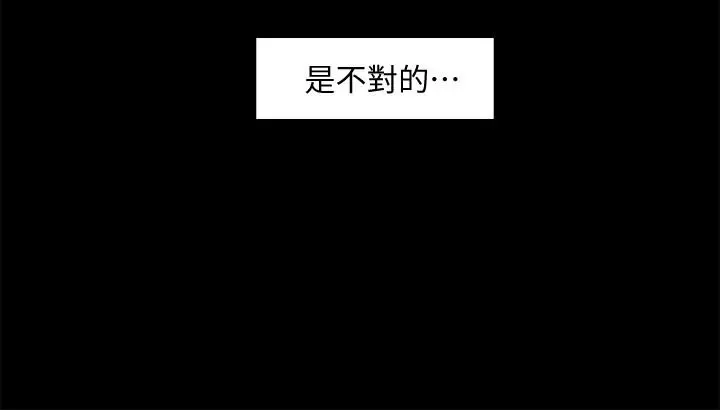 教授，你还等什么