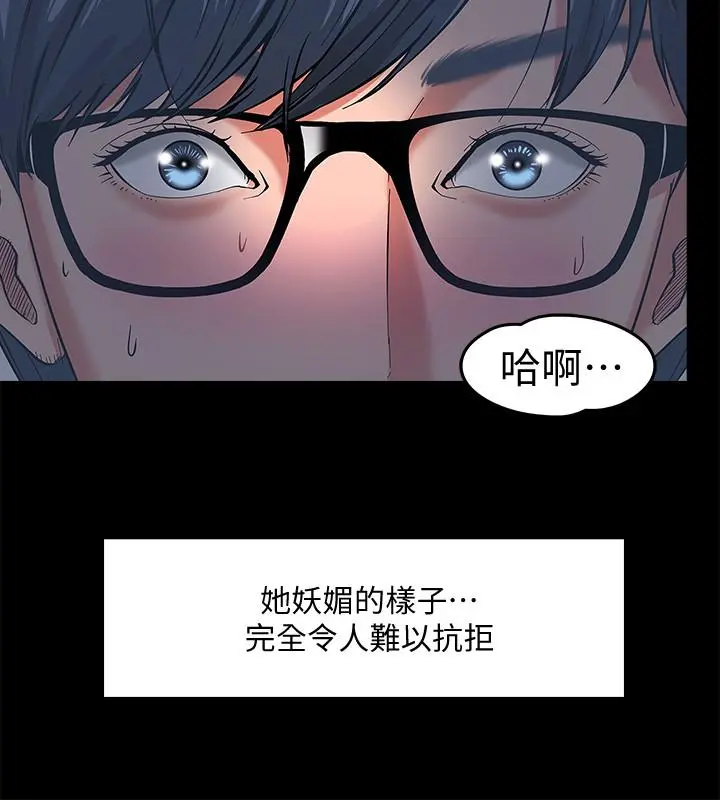 教授，你还等什么