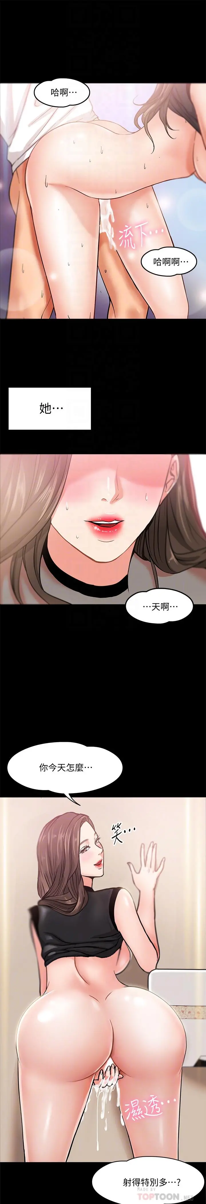 教授，你还等什么