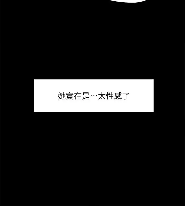 教授，你还等什么