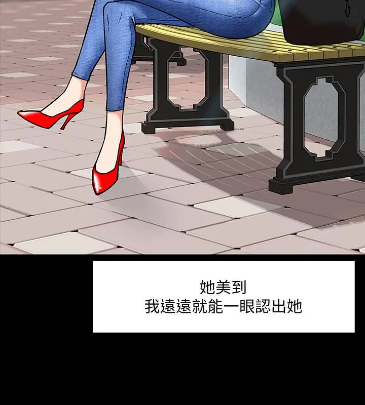 教授，你还等什么