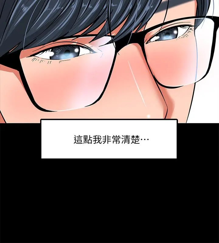 教授，你还等什么