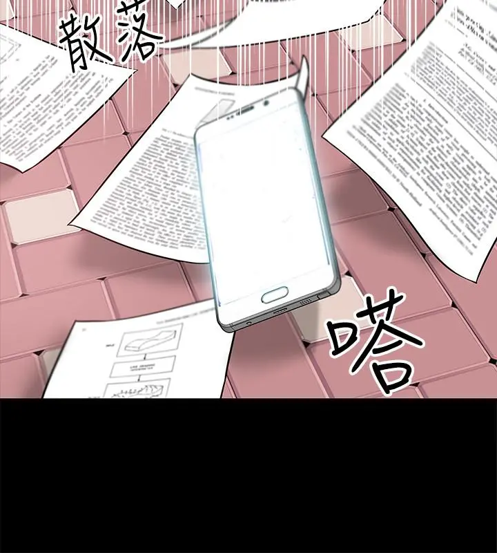 教授，你还等什么