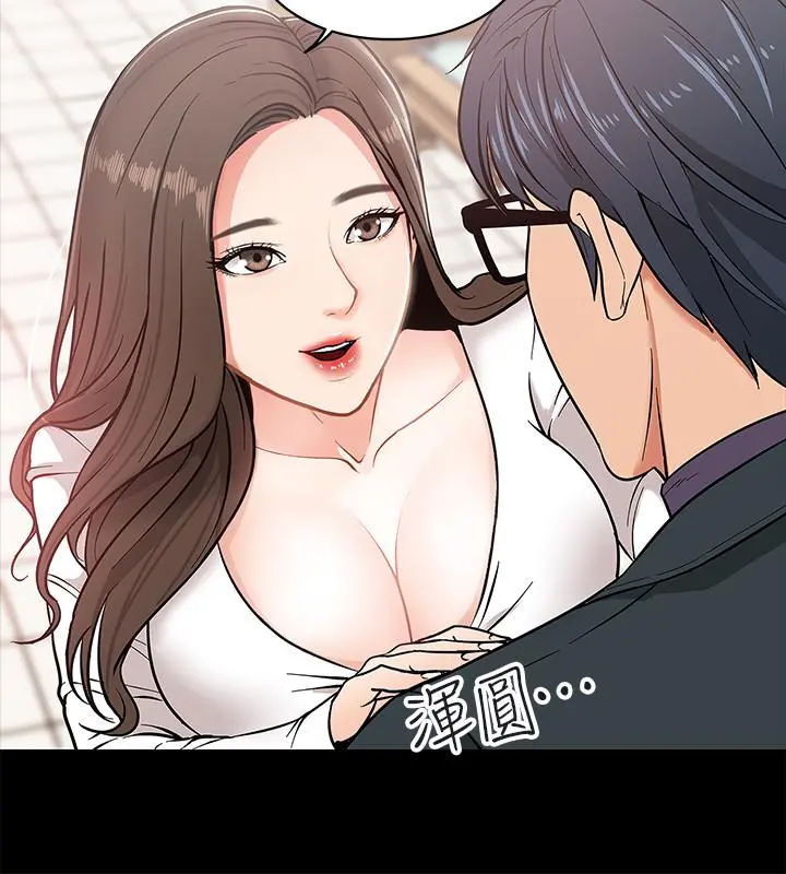 教授，你还等什么