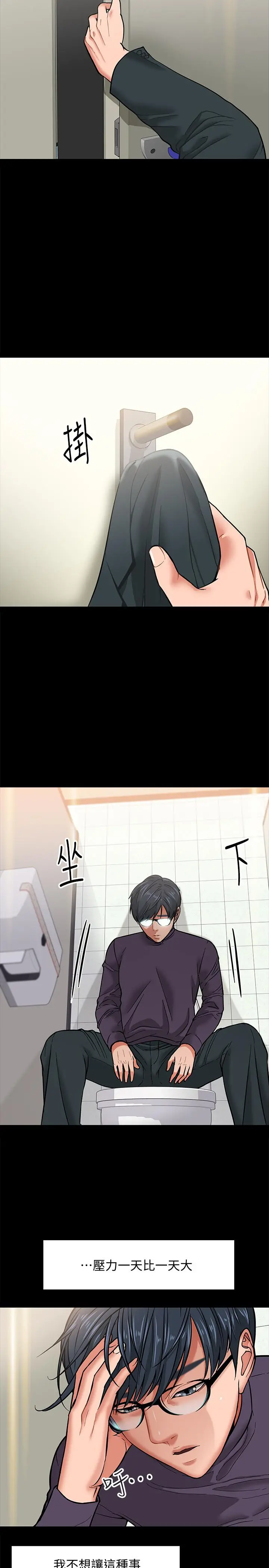 教授，你还等什么