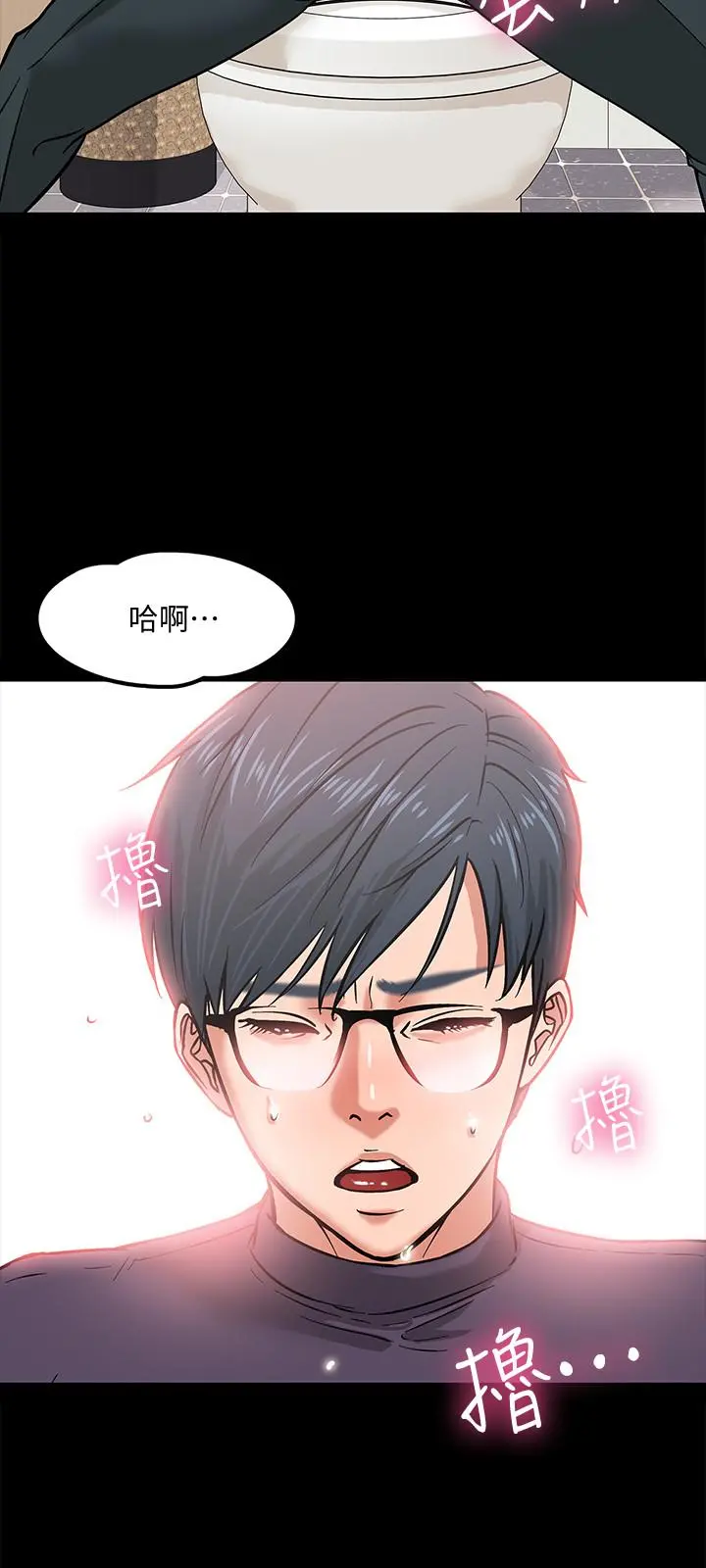 教授，你还等什么
