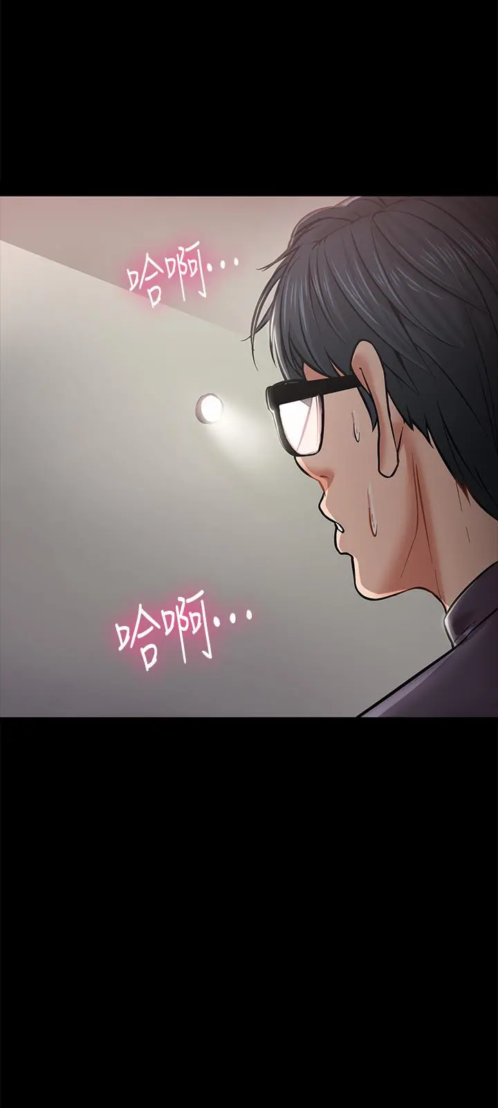 教授，你还等什么
